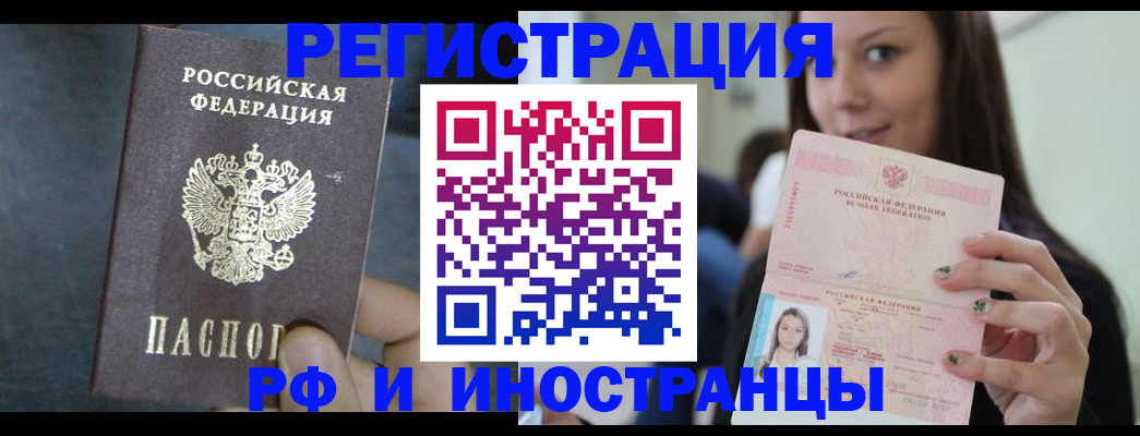 пропишу в квартире в Донском